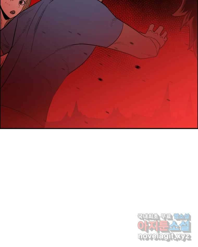도깨비언덕에 왜 왔니? 2부 해수 77 97