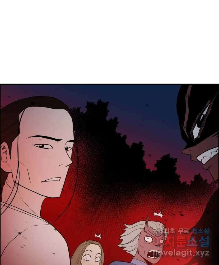 도깨비언덕에 왜 왔니? 2부 해수 77 102