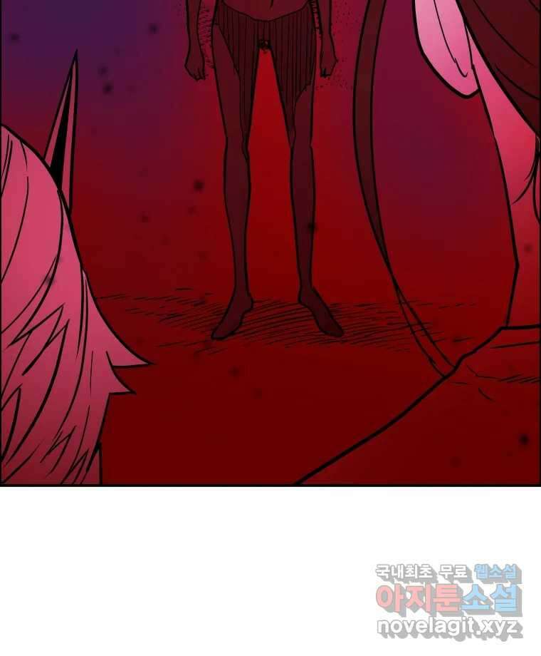 도깨비언덕에 왜 왔니? 2부 해수 77 105