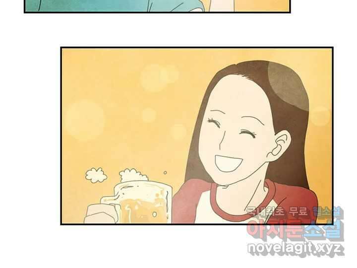 사사롭지만 좋은 날 21화 8