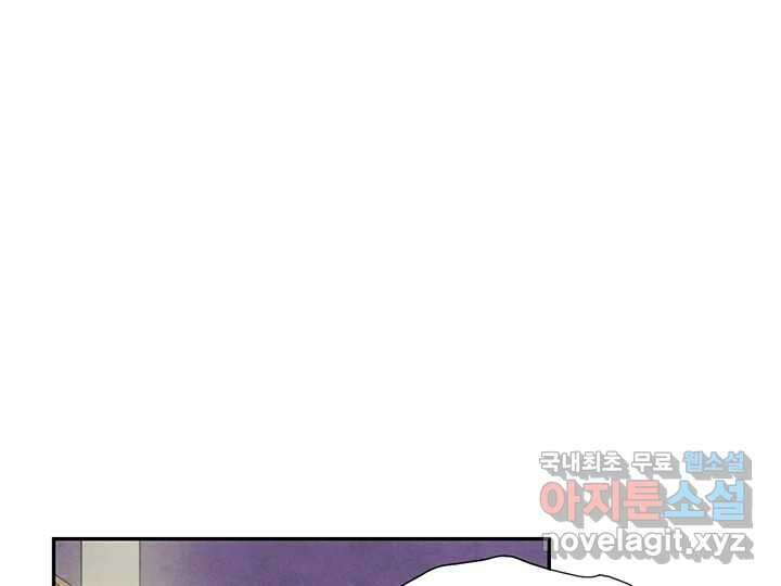 사사롭지만 좋은 날 21화 9