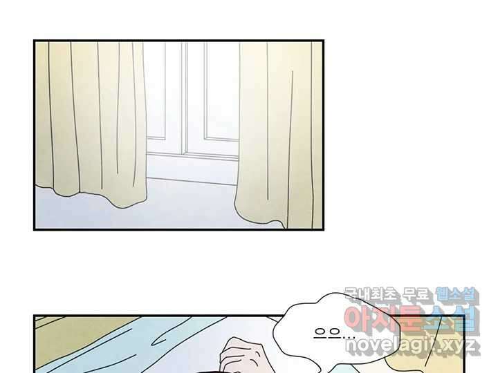 사사롭지만 좋은 날 21화 35