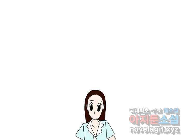 사사롭지만 좋은 날 21화 52