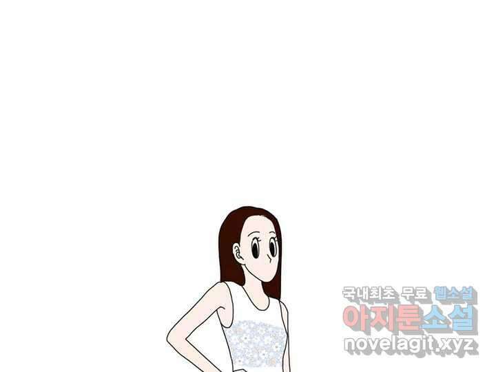 사사롭지만 좋은 날 21화 54