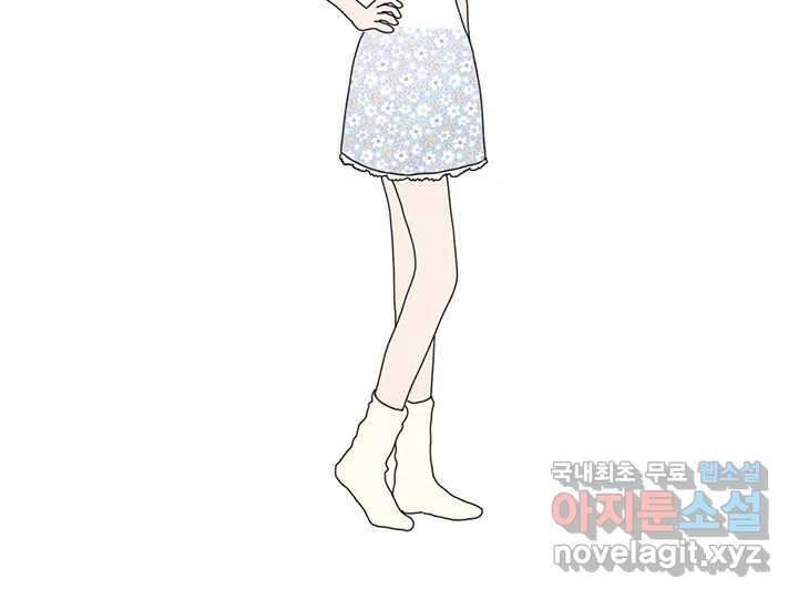 사사롭지만 좋은 날 21화 55