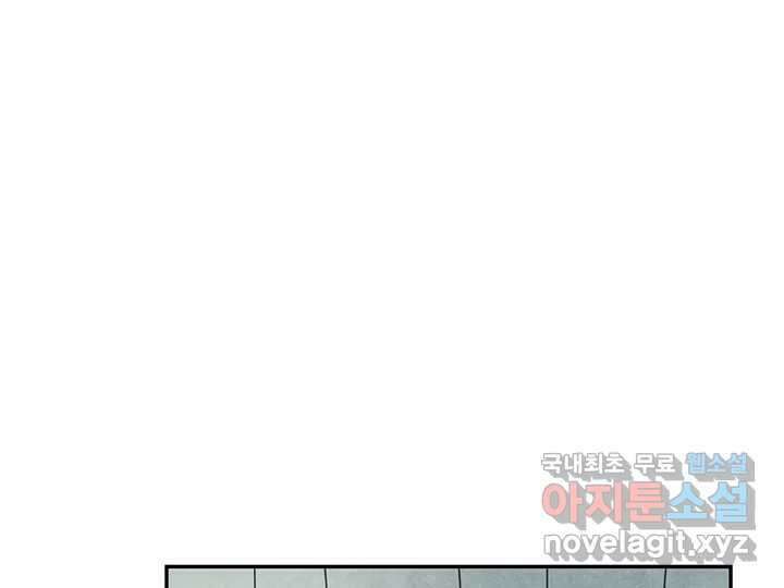 사사롭지만 좋은 날 21화 72