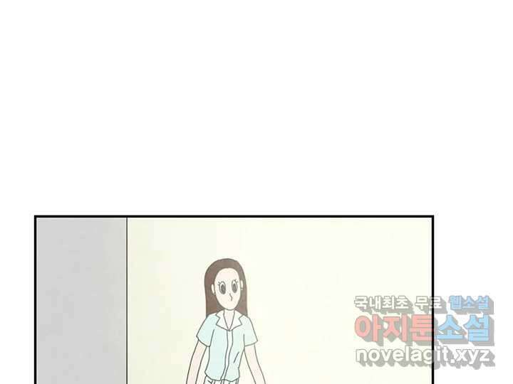 사사롭지만 좋은 날 21화 91