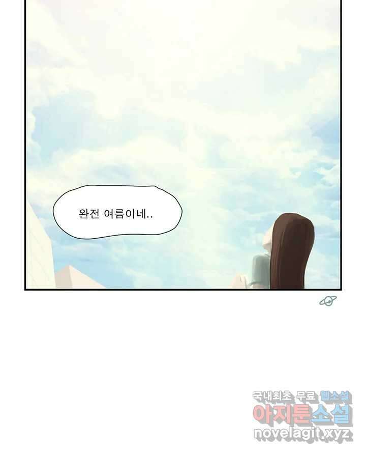 사사롭지만 좋은 날 21화 107