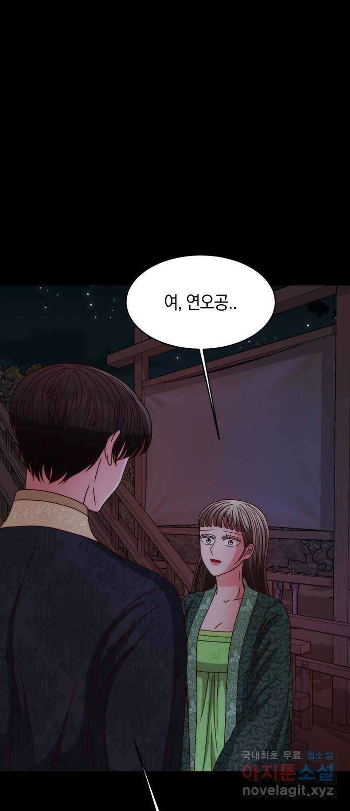 달의 요람 108화 6