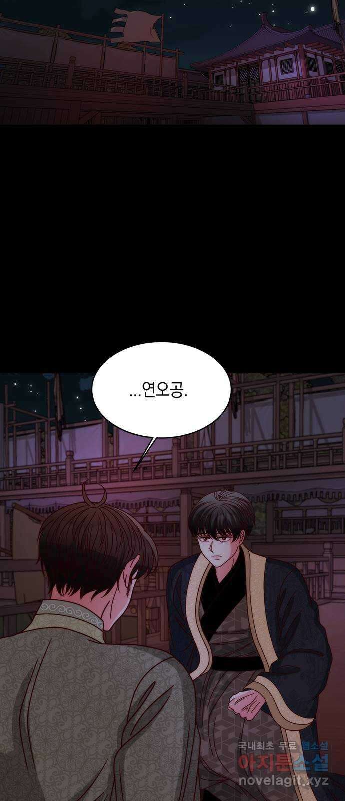 달의 요람 108화 18