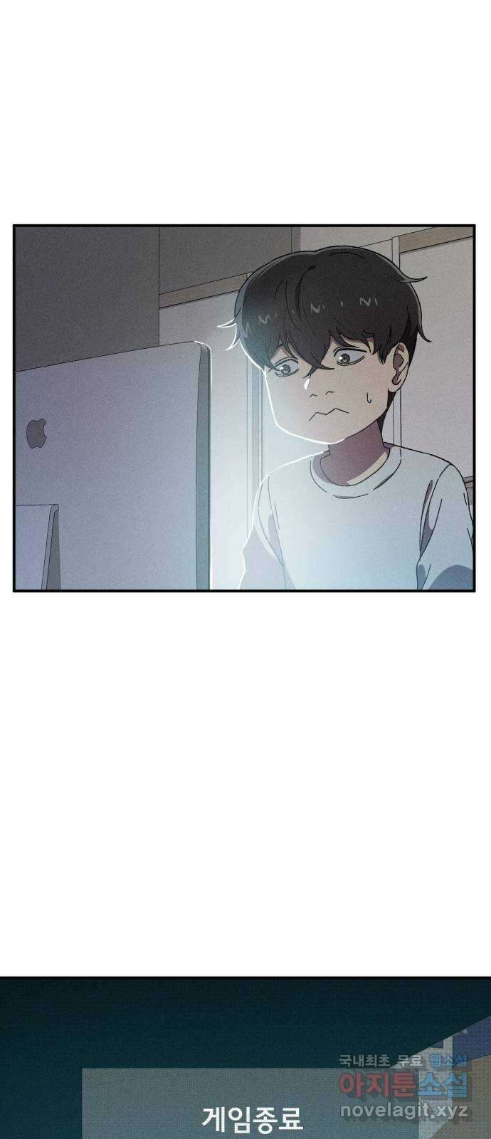 베니루 BAENIRU 29화 후열 4