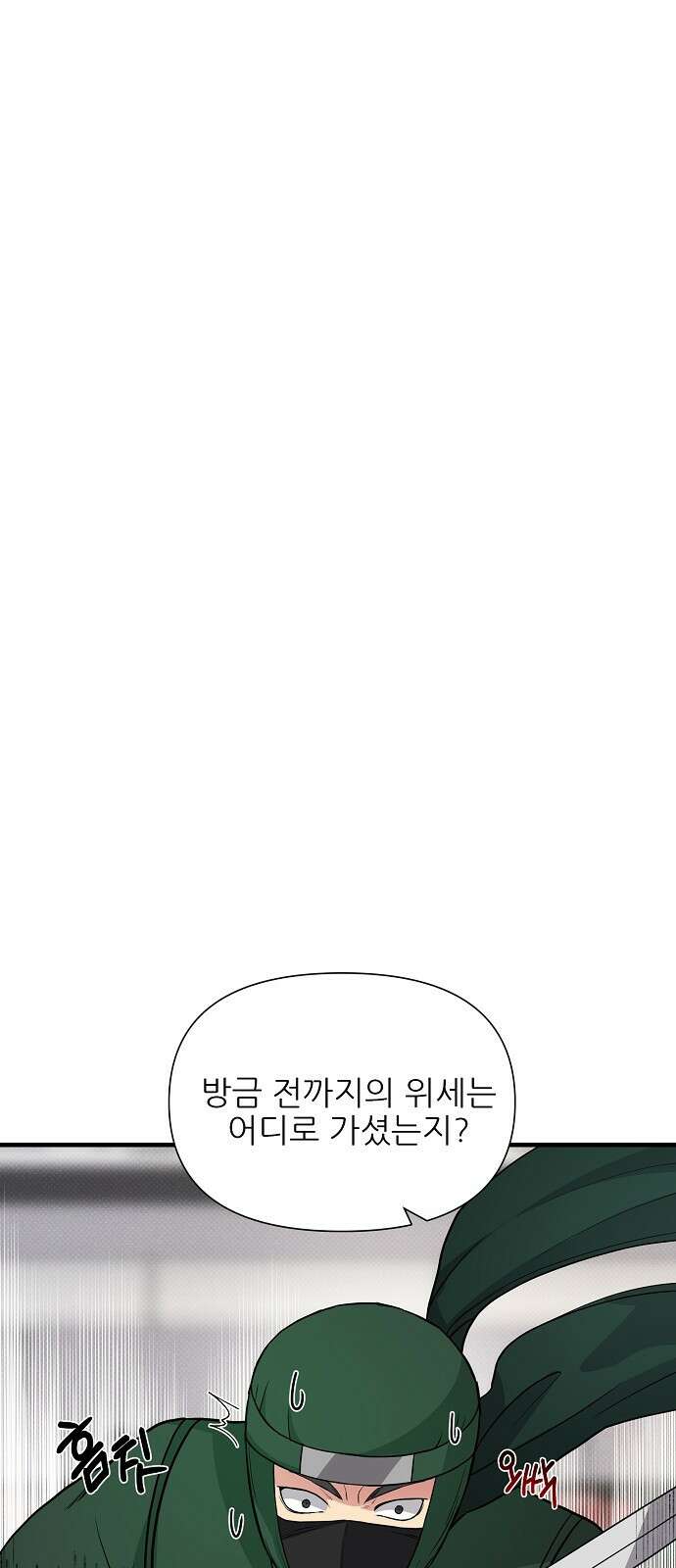 천재의 게임방송 27화 6
