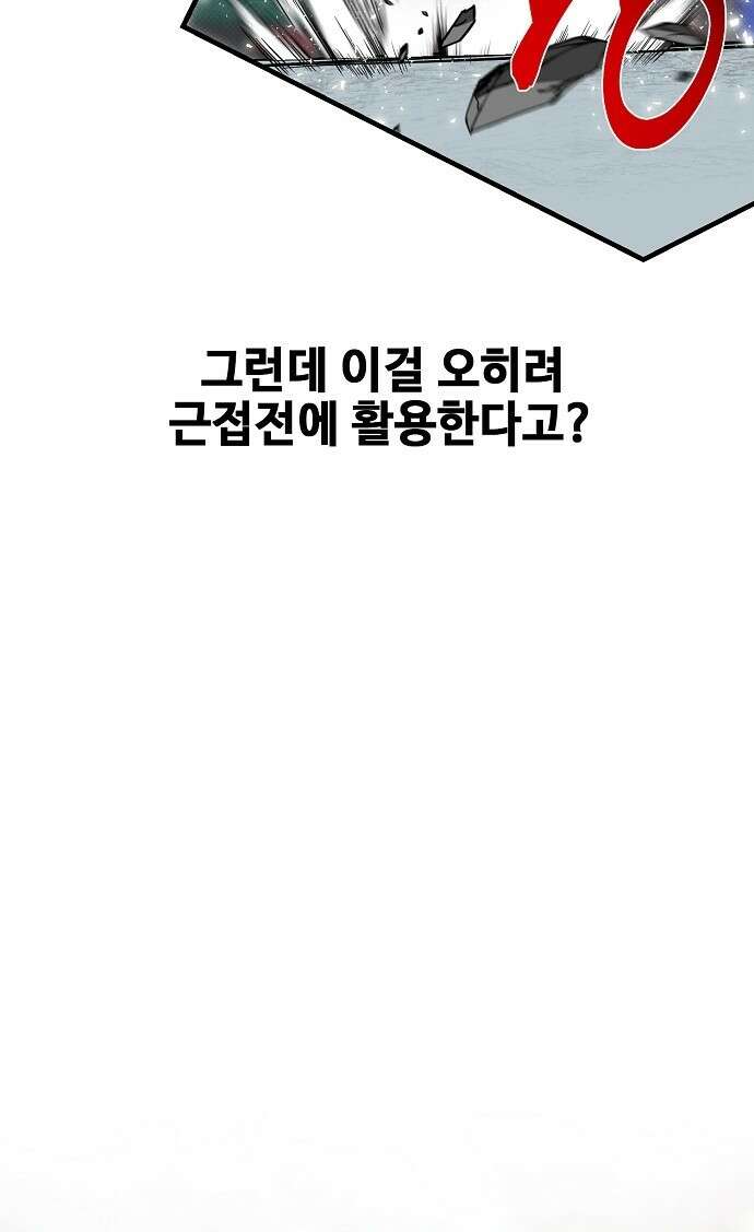 천재의 게임방송 27화 10