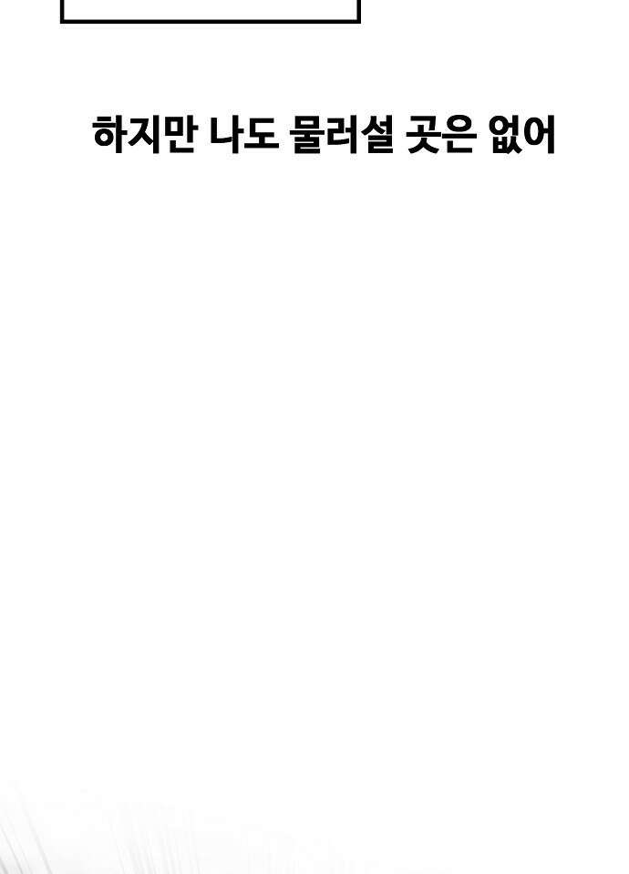 천재의 게임방송 27화 13