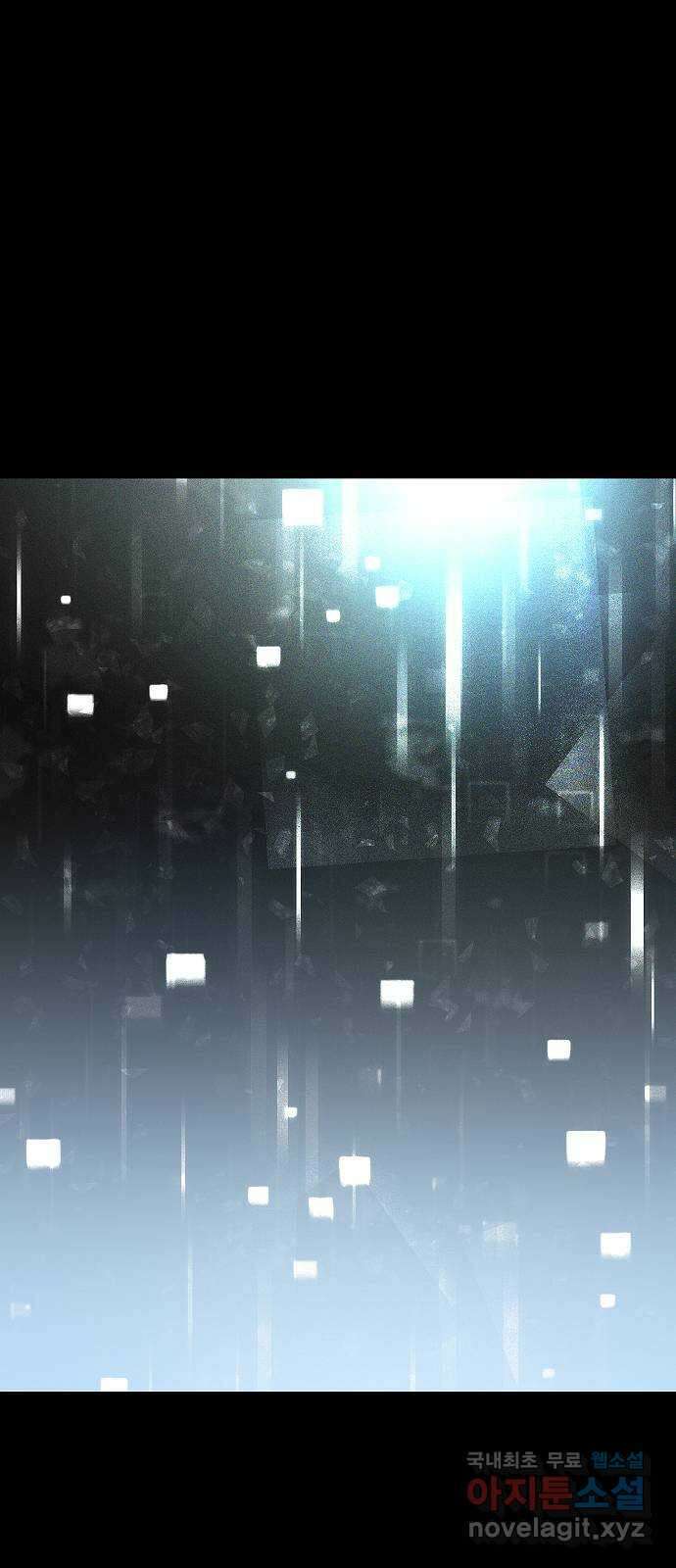 황제사냥 18화. 꿈 속 1