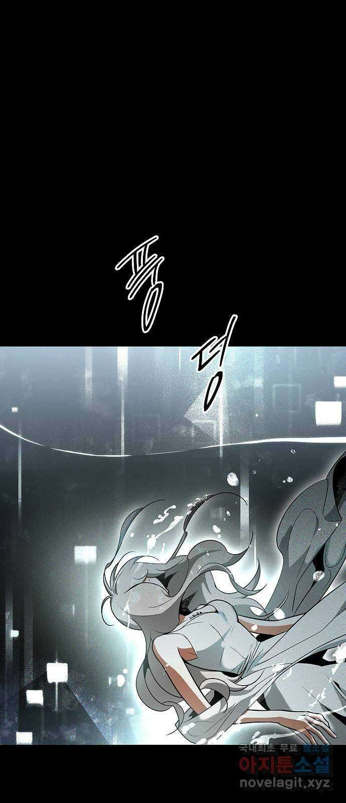 황제사냥 18화. 꿈 속 5