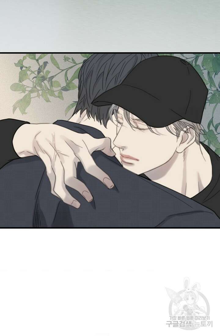 너를 기다려 21화 6