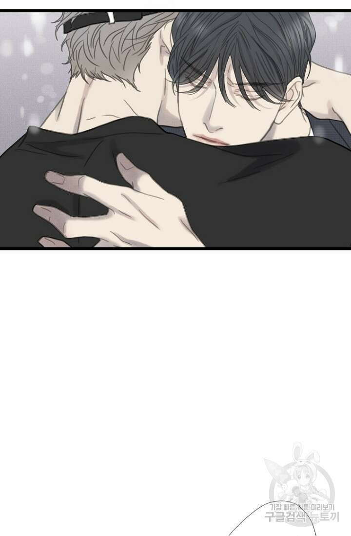 너를 기다려 21화 7