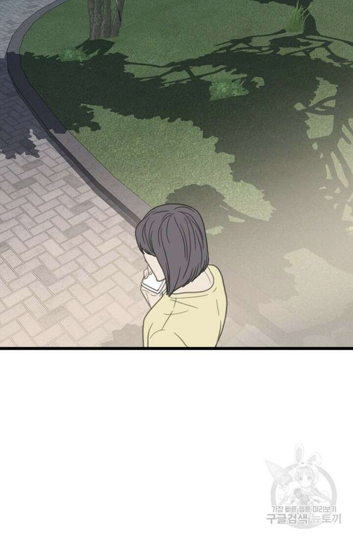 너를 기다려 21화 9