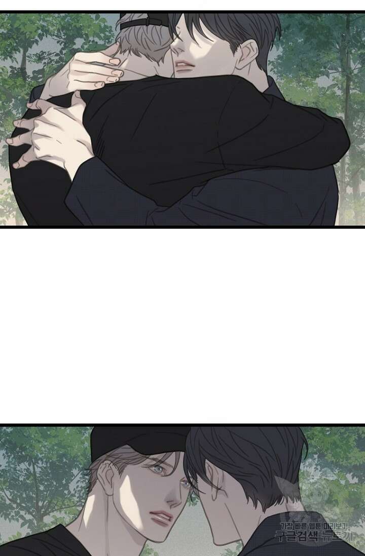 너를 기다려 21화 10
