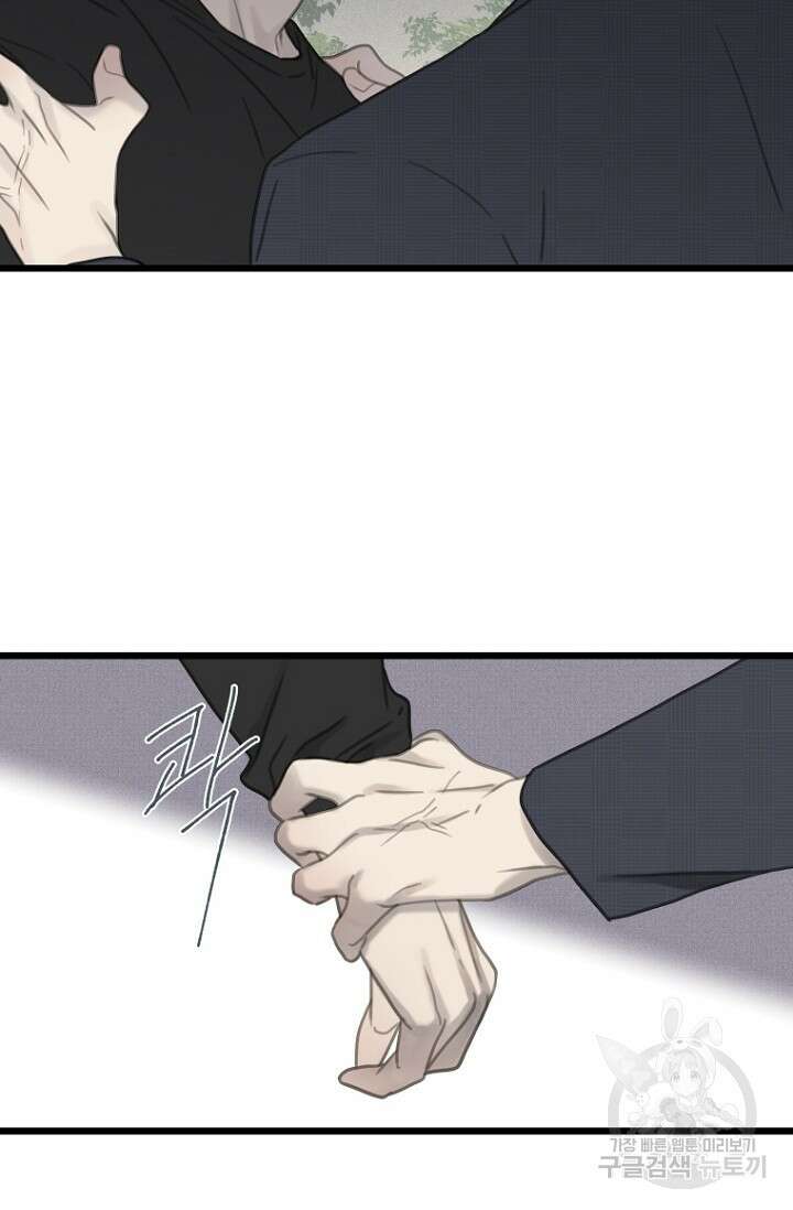 너를 기다려 21화 11