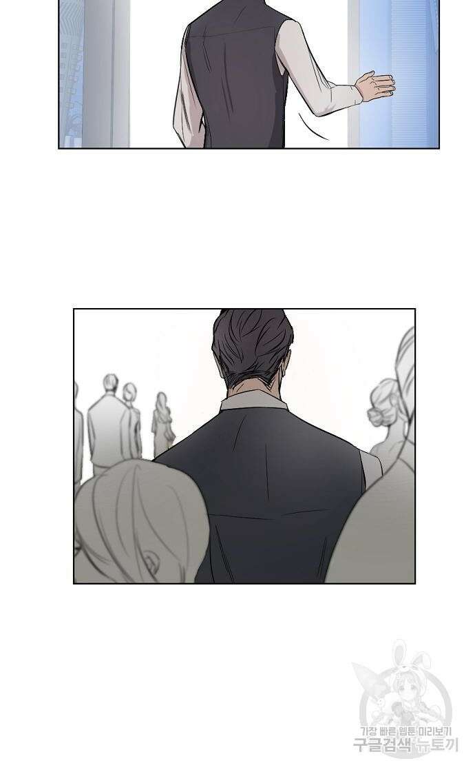 호랑이 새끼 3화 6