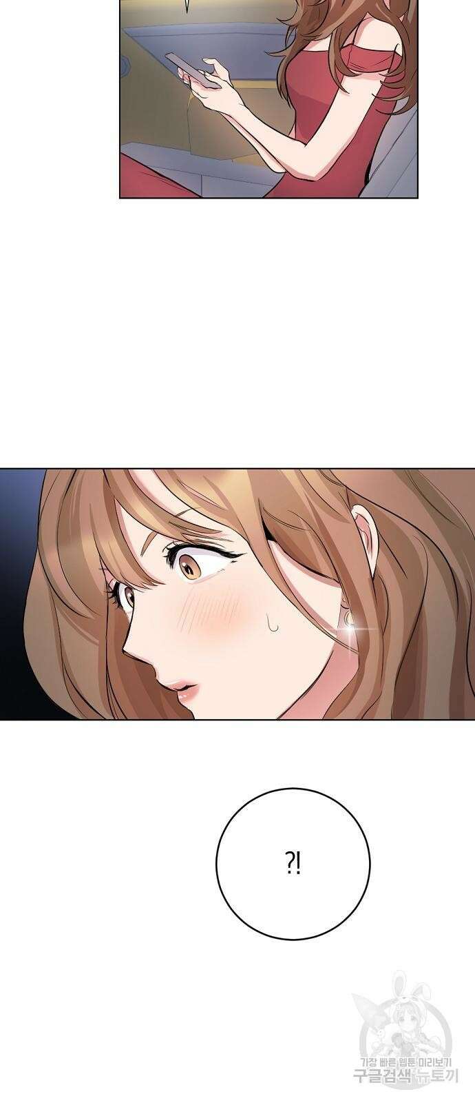 호랑이 새끼 3화 10