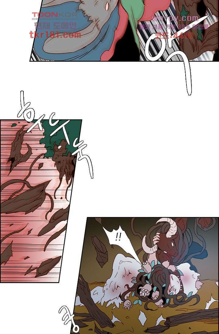 신시 71화 7