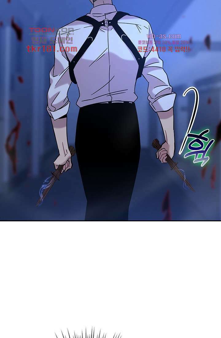 귀신 보는 급식은 퇴마 중입니다 9화 21