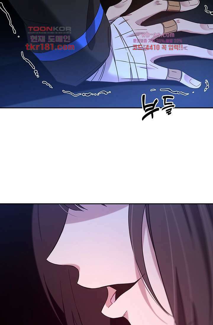 귀신 보는 급식은 퇴마 중입니다 9화 43