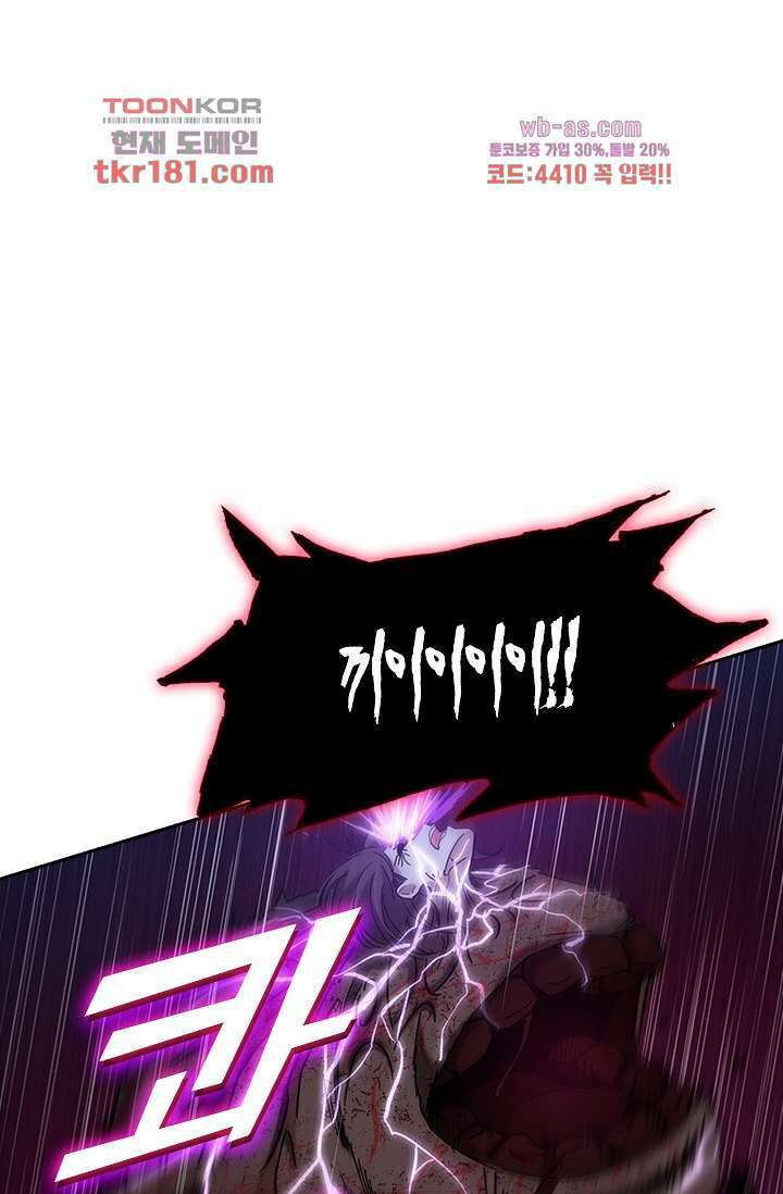 귀신 보는 급식은 퇴마 중입니다 9화 60
