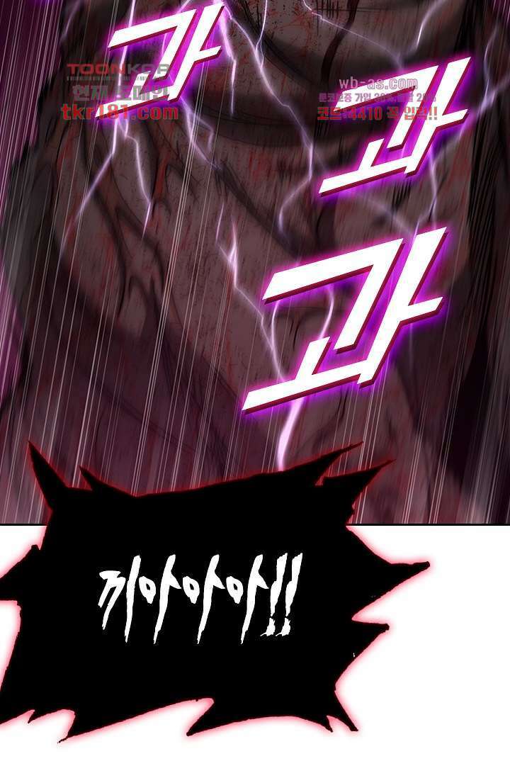 귀신 보는 급식은 퇴마 중입니다 9화 61