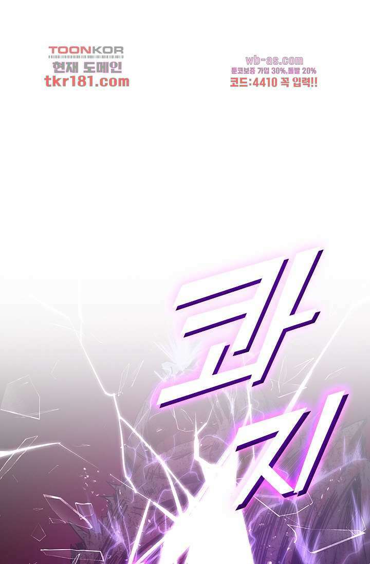 귀신 보는 급식은 퇴마 중입니다 9화 70
