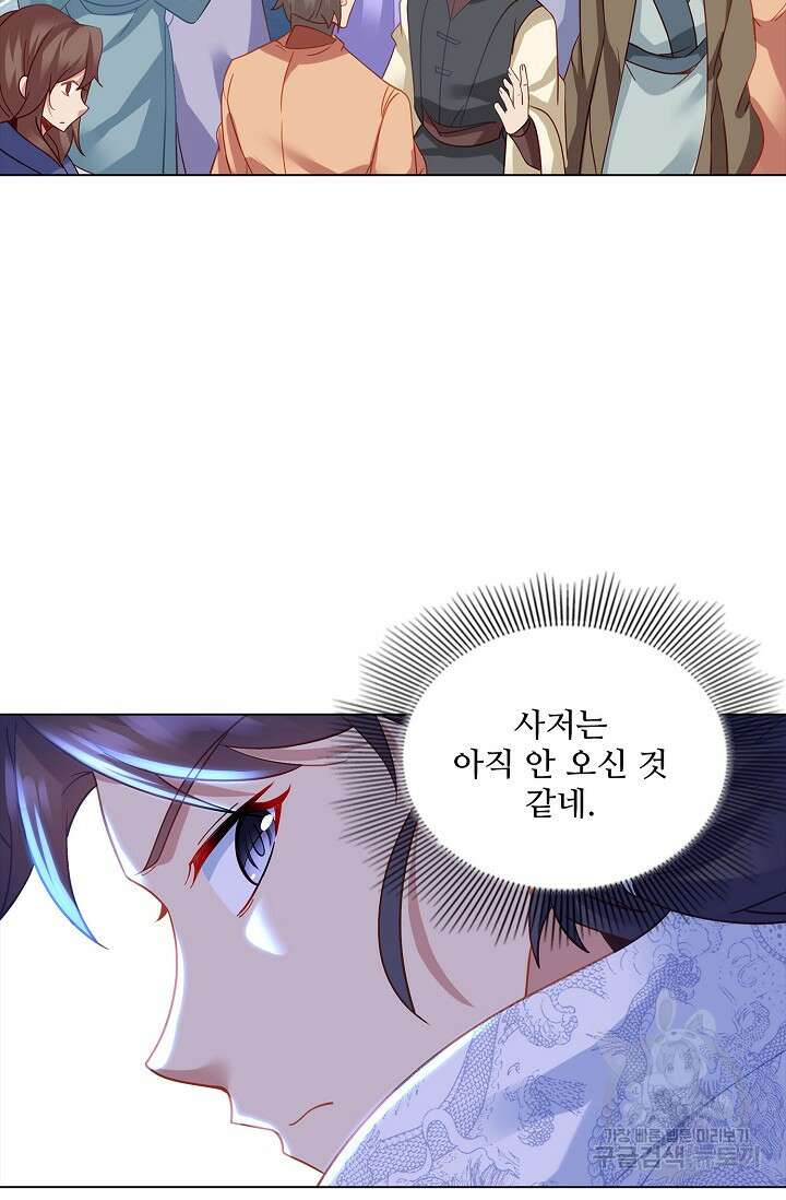 인생 1000회차에서 살아남기 45화 22