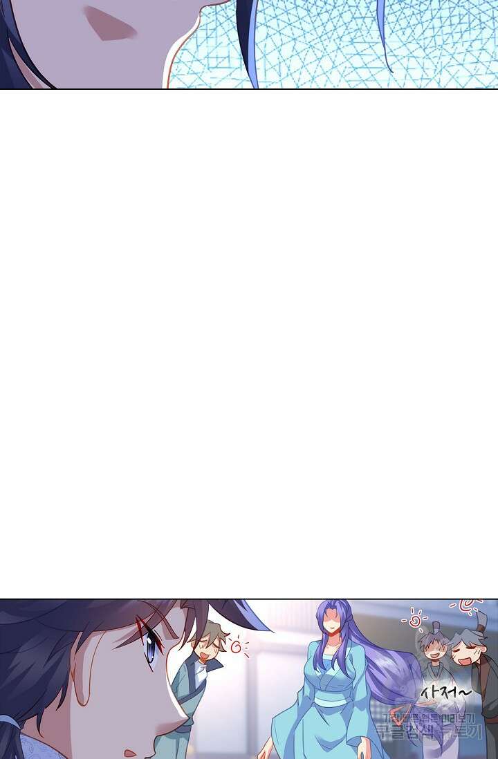 인생 1000회차에서 살아남기 45화 32