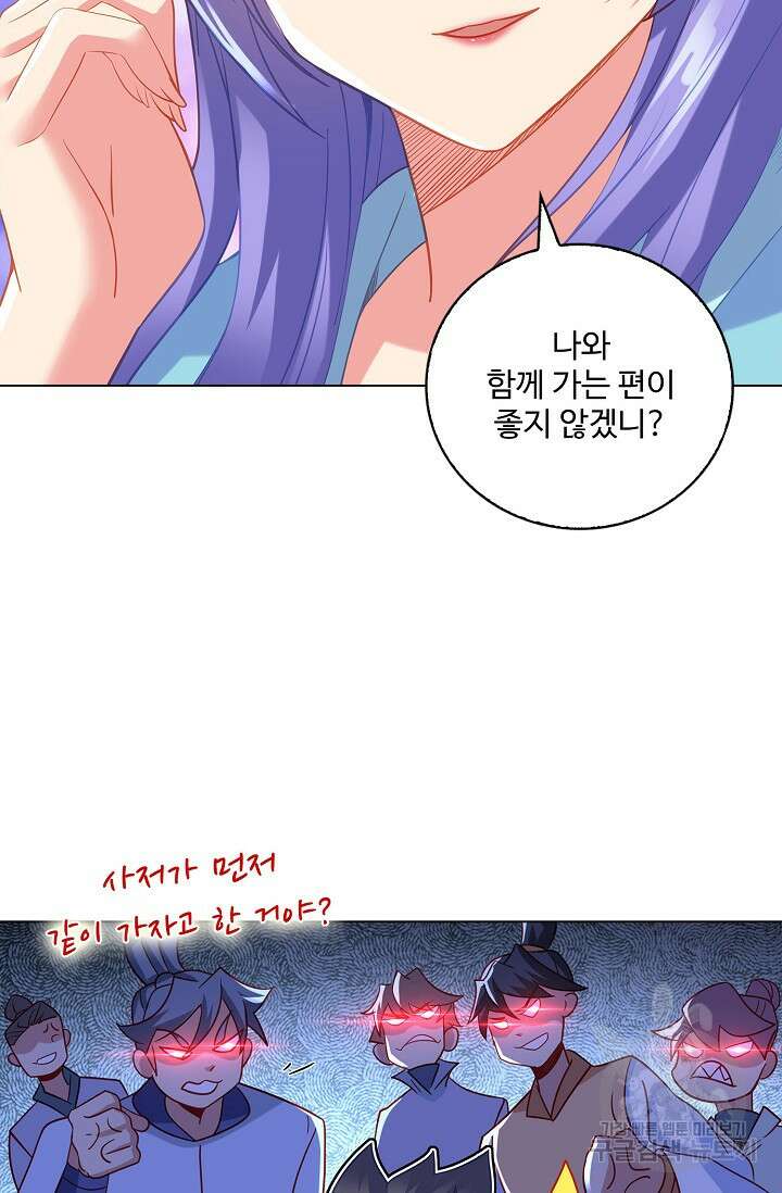 인생 1000회차에서 살아남기 45화 35