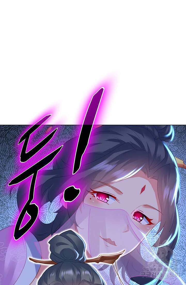 인생 1000회차에서 살아남기 45화 63