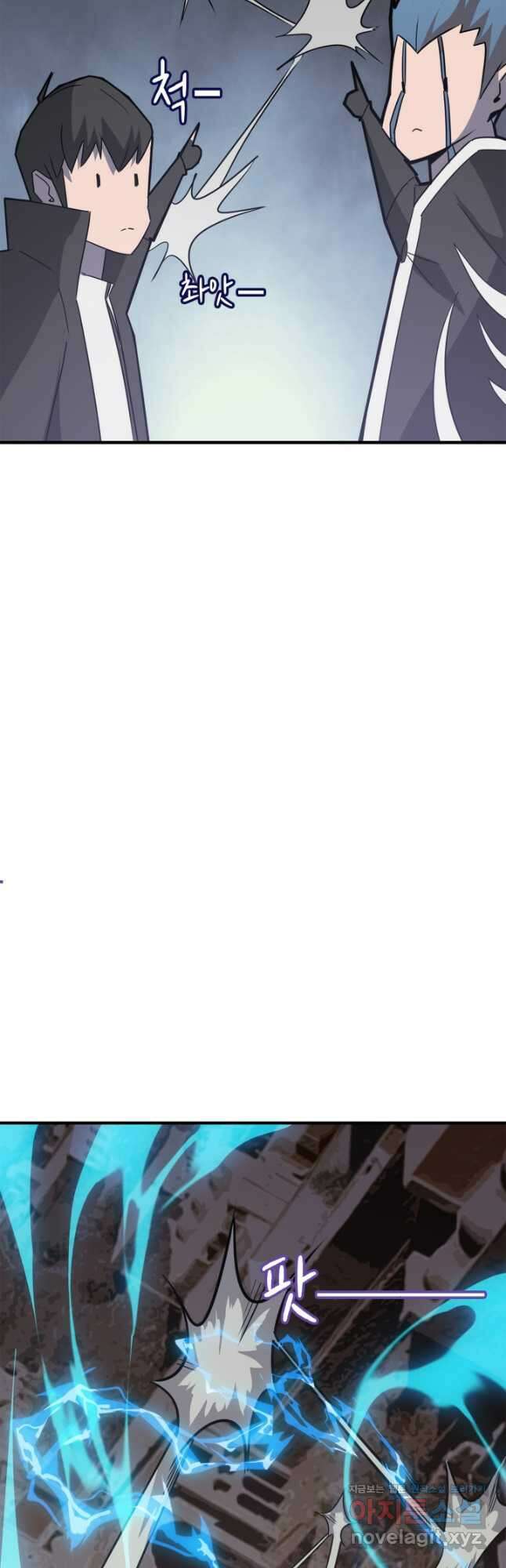 현질없이최강으로 43화 23