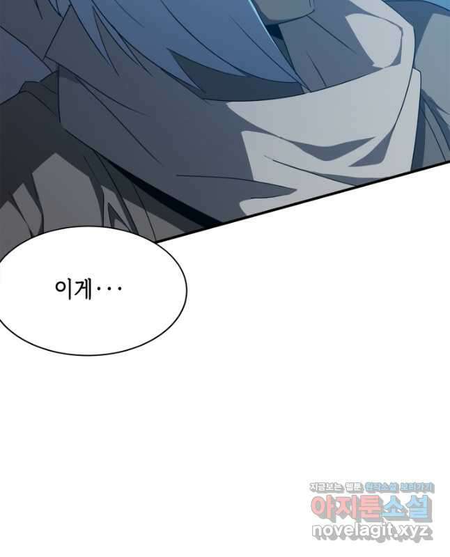 현질없이최강으로 43화 30