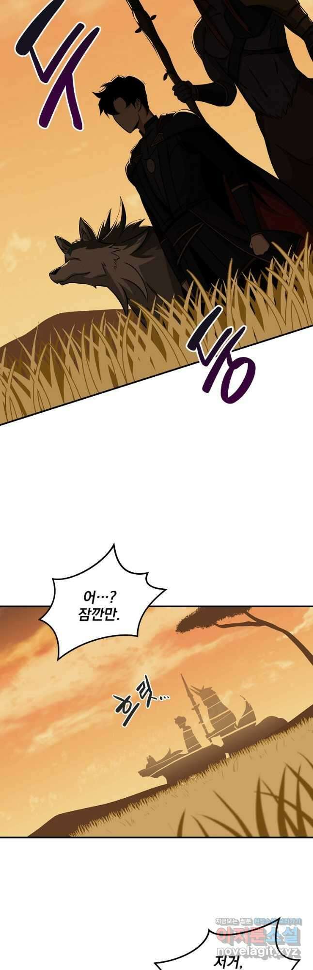 BJ대마도사 50화 3