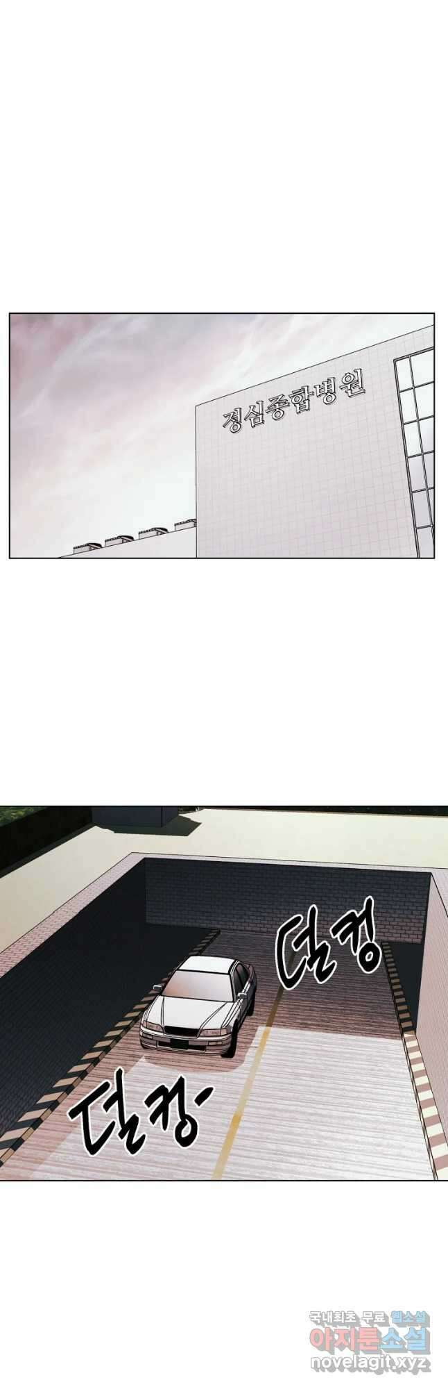 무적자 20화 19