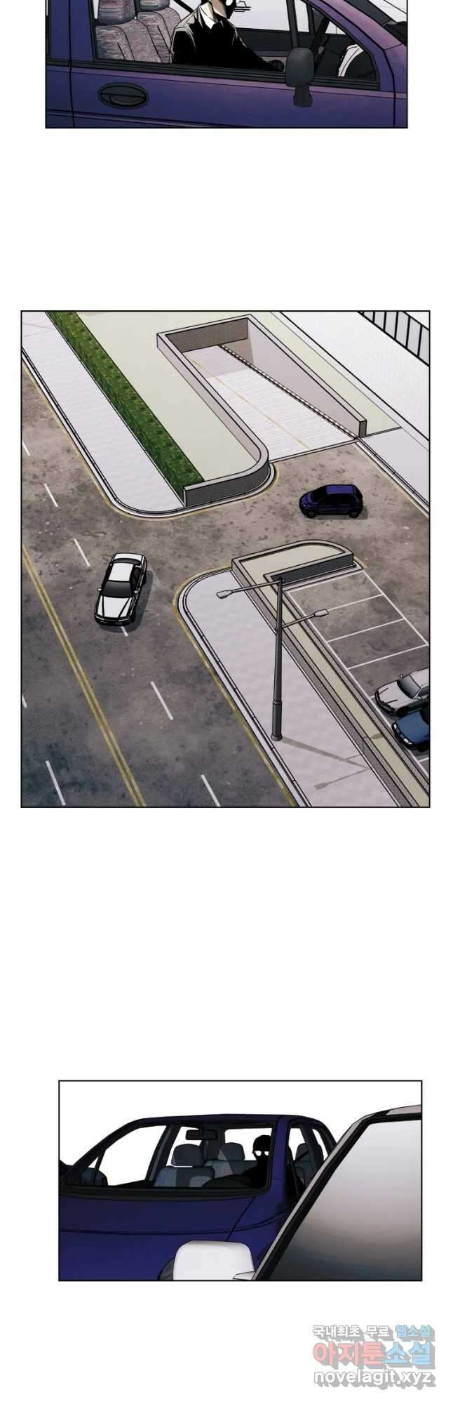 무적자 20화 21