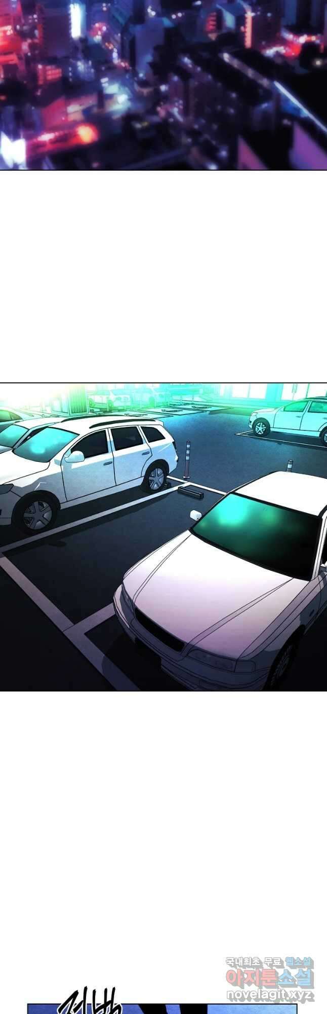 무적자 20화 27