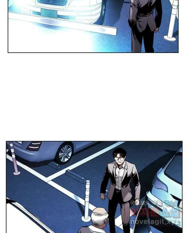 무적자 20화 30