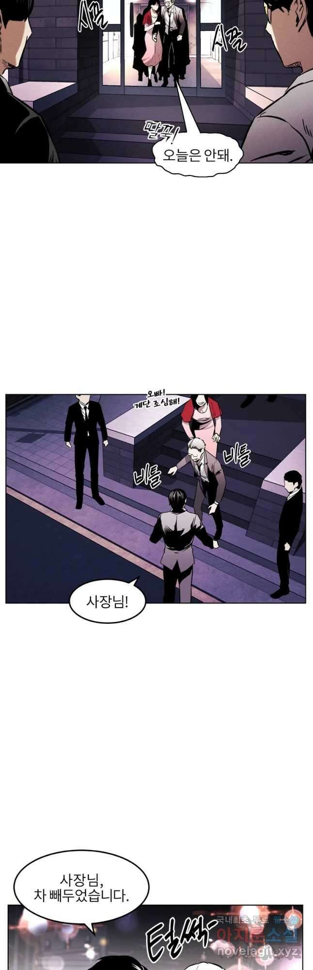 무적자 20화 40