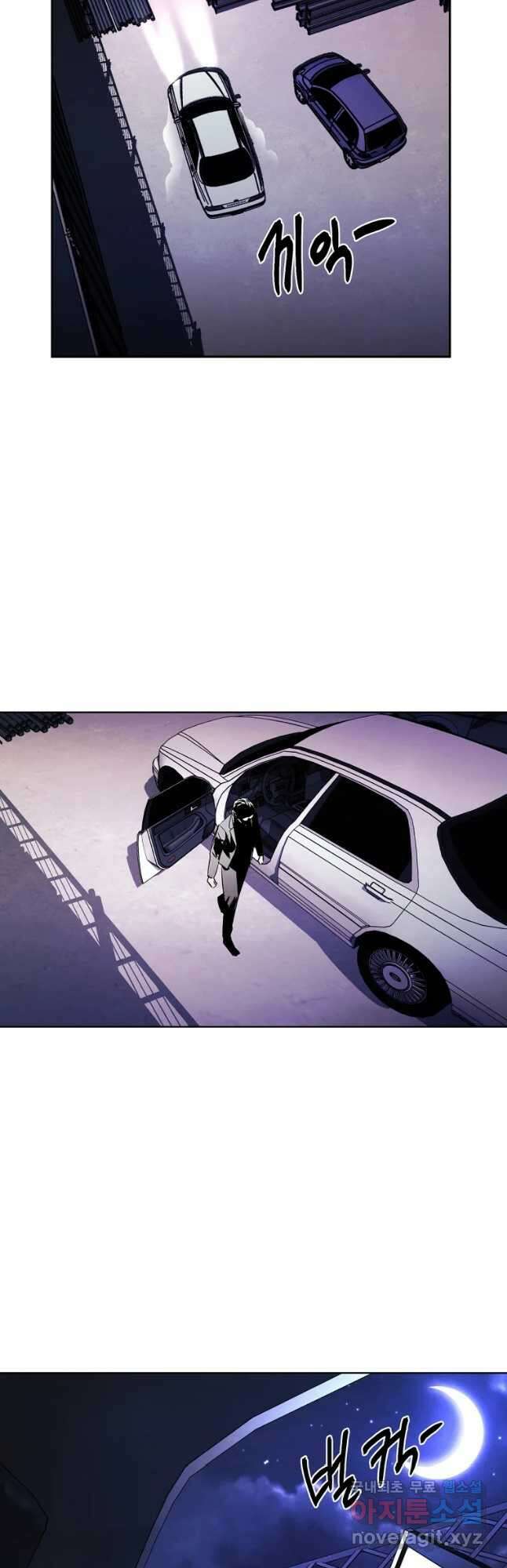 무적자 20화 44