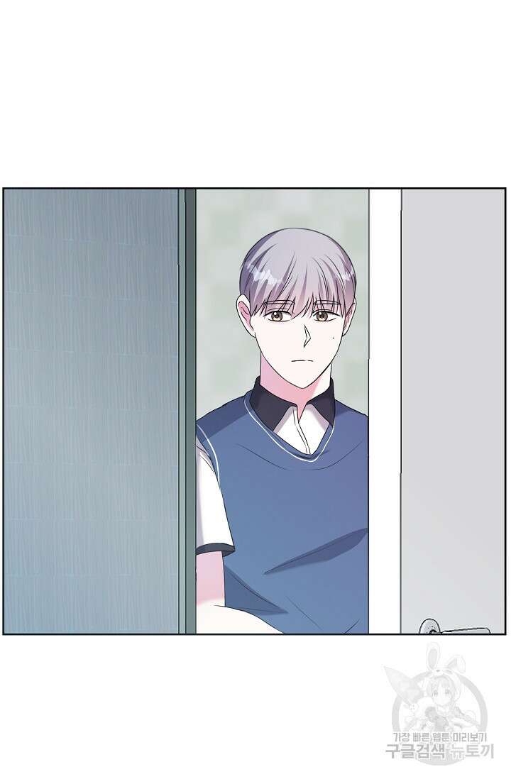 어울리지 않는 24화 2