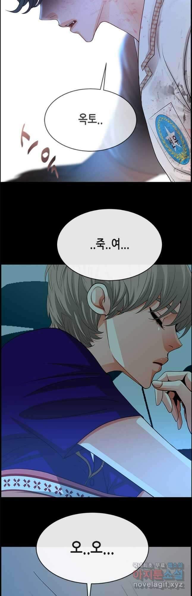 천 개의 달이 뜨면 61화 6