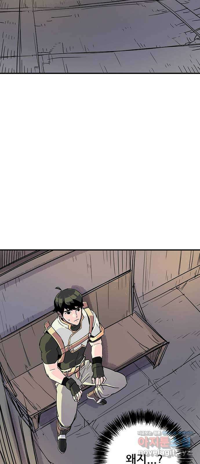 천상의 주인 24화 2