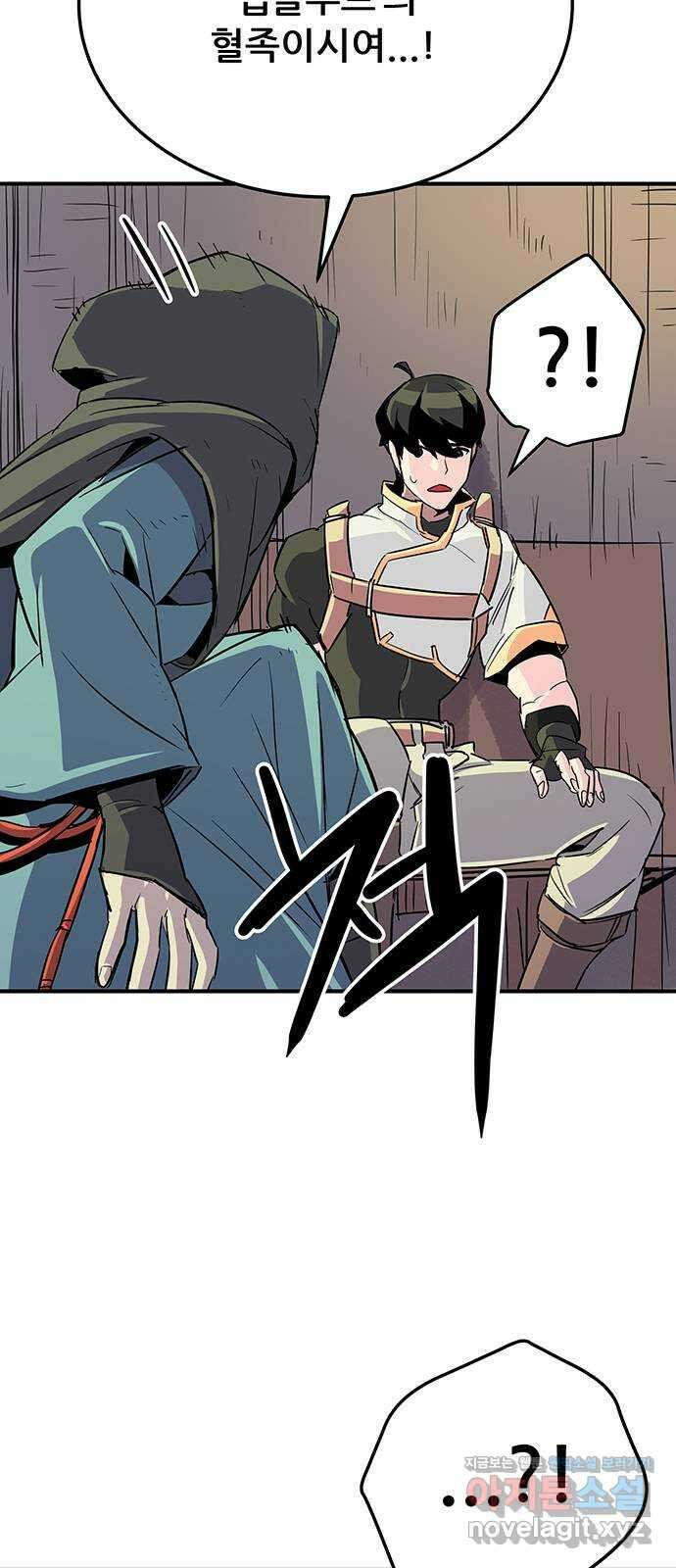 천상의 주인 24화 6